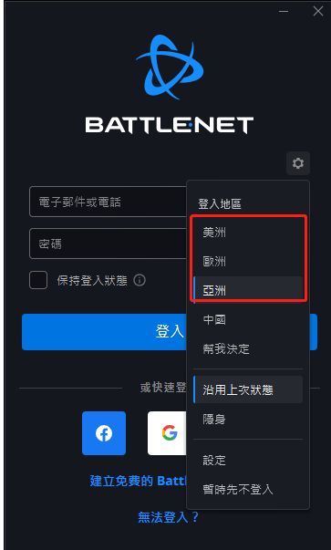 皇冠信用网账号申请_战网国际服账号如何快速申请 一文学会注册方法