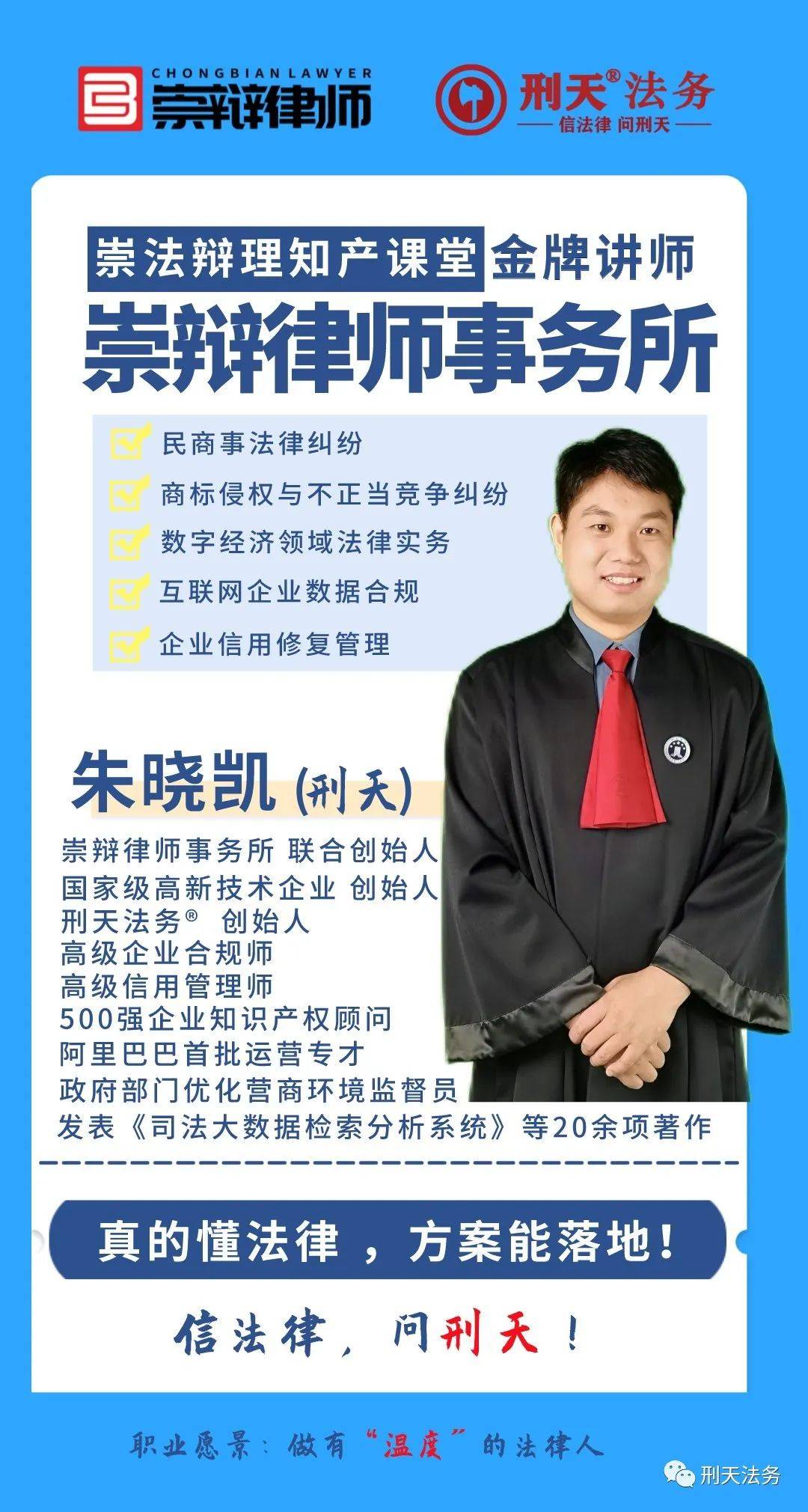 皇冠信用网如何申请_如何向法院申请解除限制消费令让法院出具信用修复证明