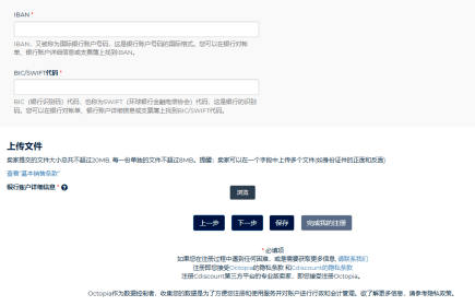 皇冠信用网怎么注册_全网最详细皇冠信用网怎么注册！Cdiscount注册指南！一文详解Cdiscount怎么注册！