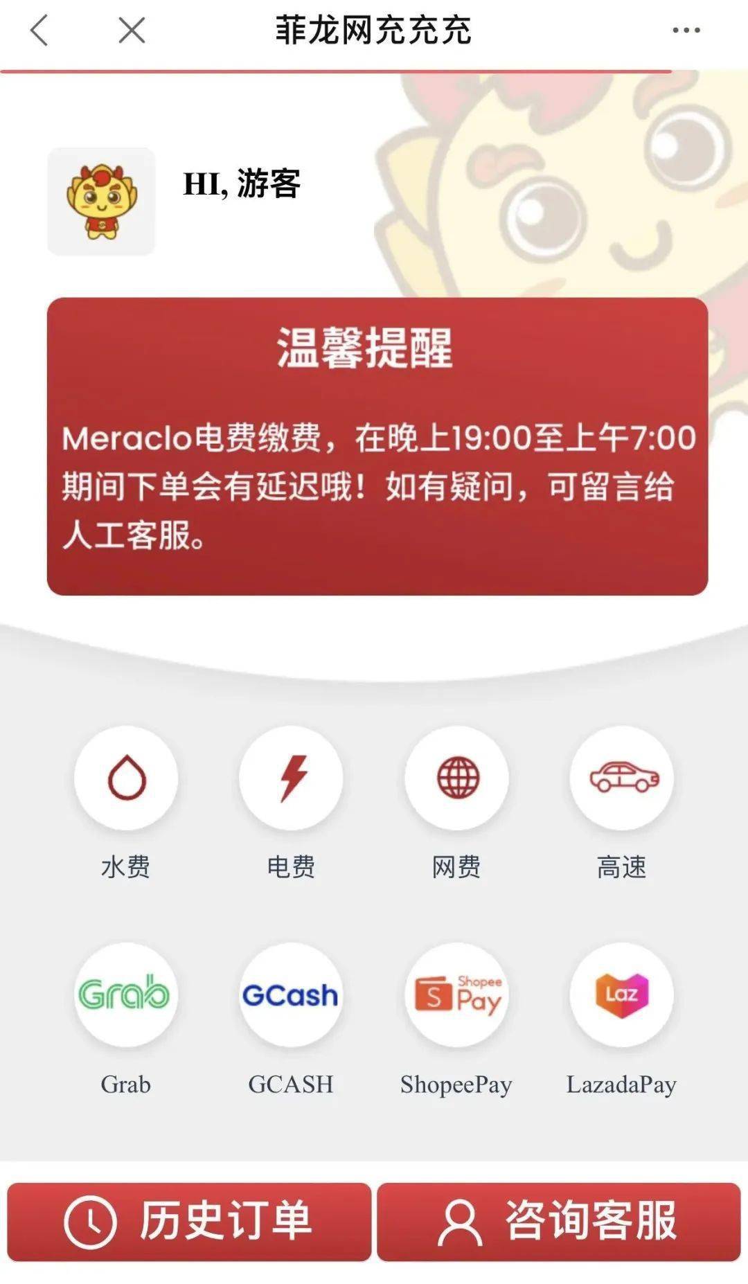 皇冠信用网APP下载_【送FIBA总决赛门票!】下载菲龙网APP 3.0!