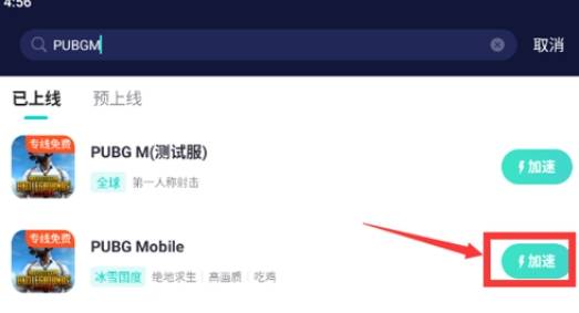 皇冠信用网账号注册_pubgm 账号注册失败皇冠信用网账号注册，无法注册账号解决方法