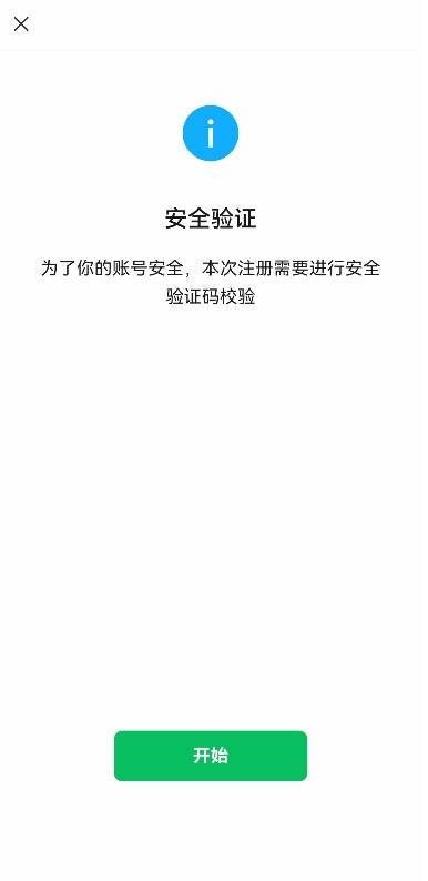 怎么开皇冠信用网_微信怎么开小号怎么开皇冠信用网？电脑微信多开