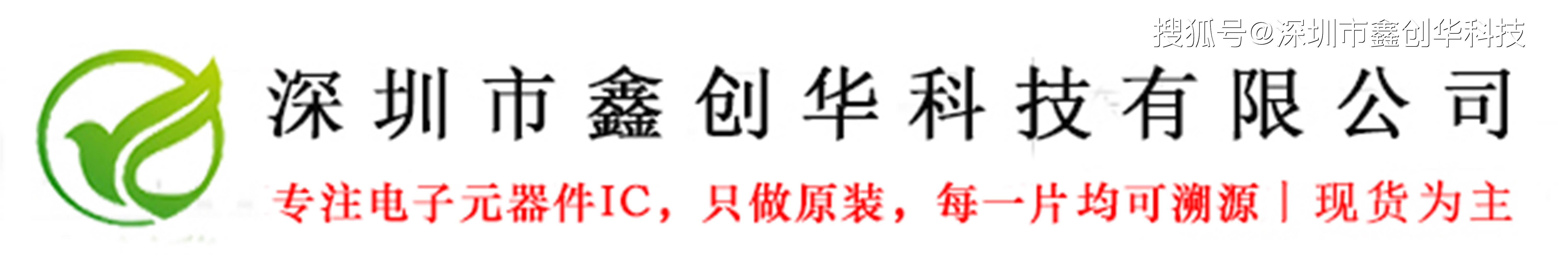 皇冠信用登2代理_纳芯微NSPGS2代理_NSPGS2原装现货_NSPGS2特价热卖-鑫创华科技