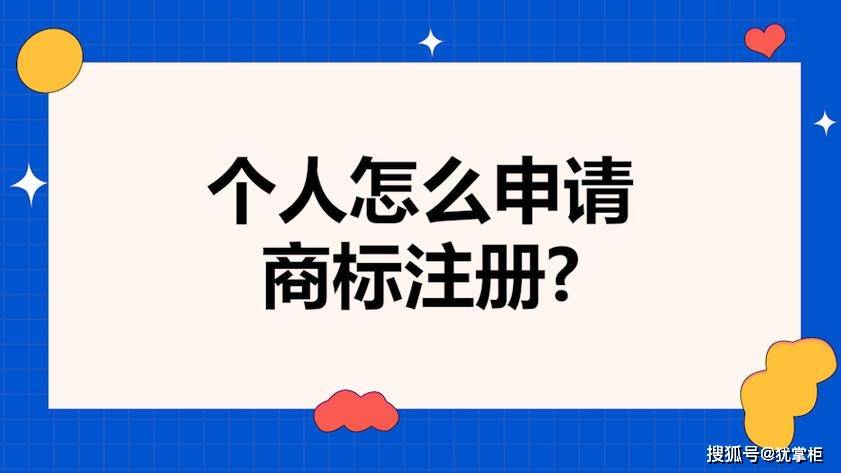 如何申请皇冠代理_不用商标代理机构如何申请皇冠代理，如何网上自己申请商标