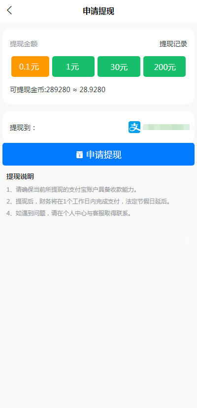 皇冠信用网APP下载_配音巴士app皇冠信用网APP下载，配音巴士app怎么下载？