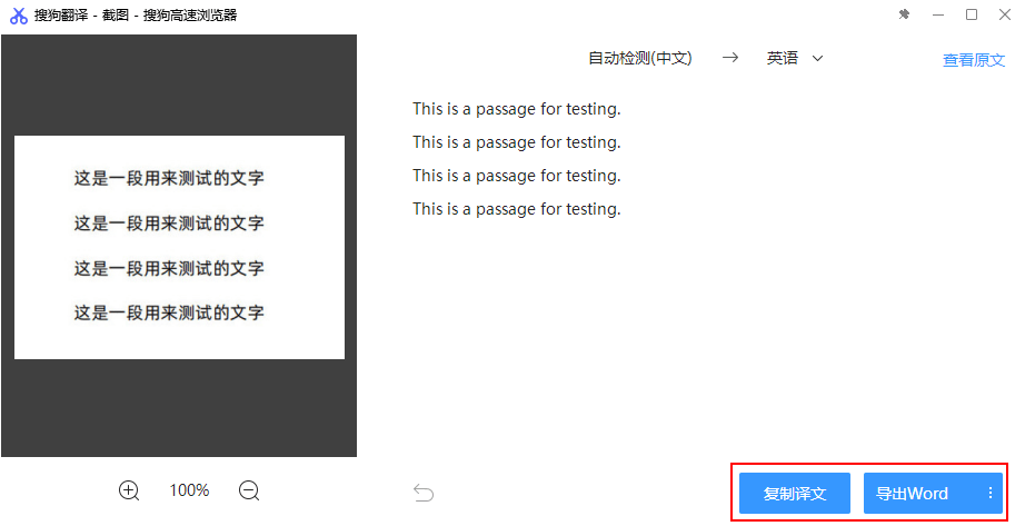 怎么弄皇冠信用網_图片翻译怎么弄怎么弄皇冠信用網？