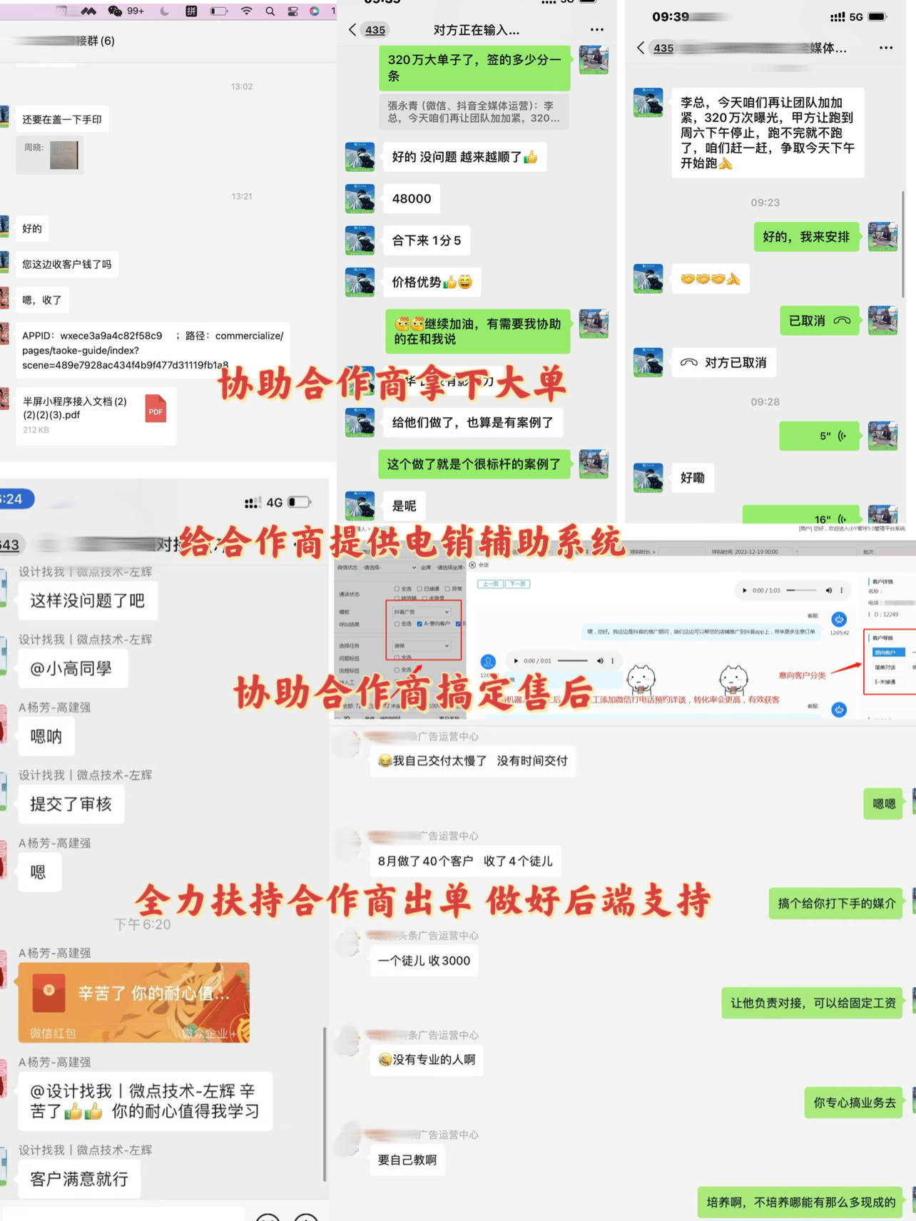 皇冠信用网怎么代理_干货：互联网广告代理项目前景优势怎么样 如何做全媒体互联网广告代理项目