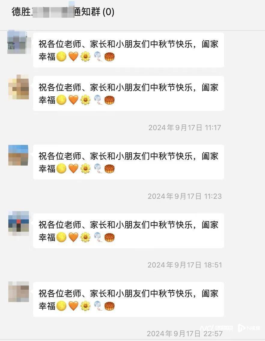 如何申请皇冠信用网_佛山一小学通知解散班级微信群！家长热议如何申请皇冠信用网，部门回应