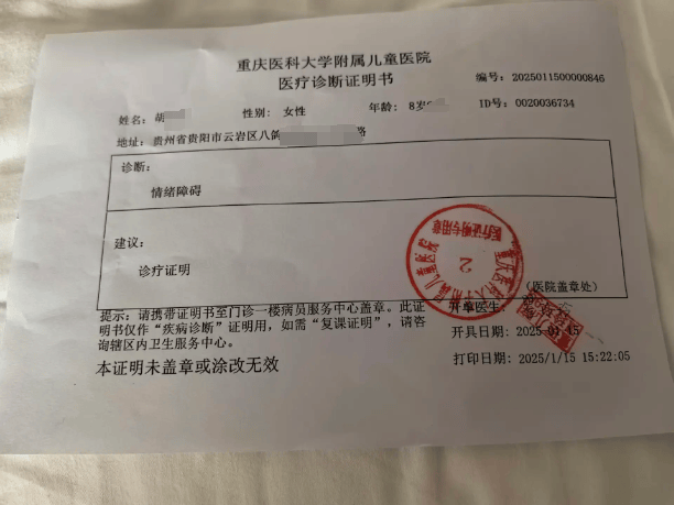 皇冠体育正网_8岁女生教室内遭多名同学欺凌殴打皇冠体育正网，班主任在讲台低头改作业