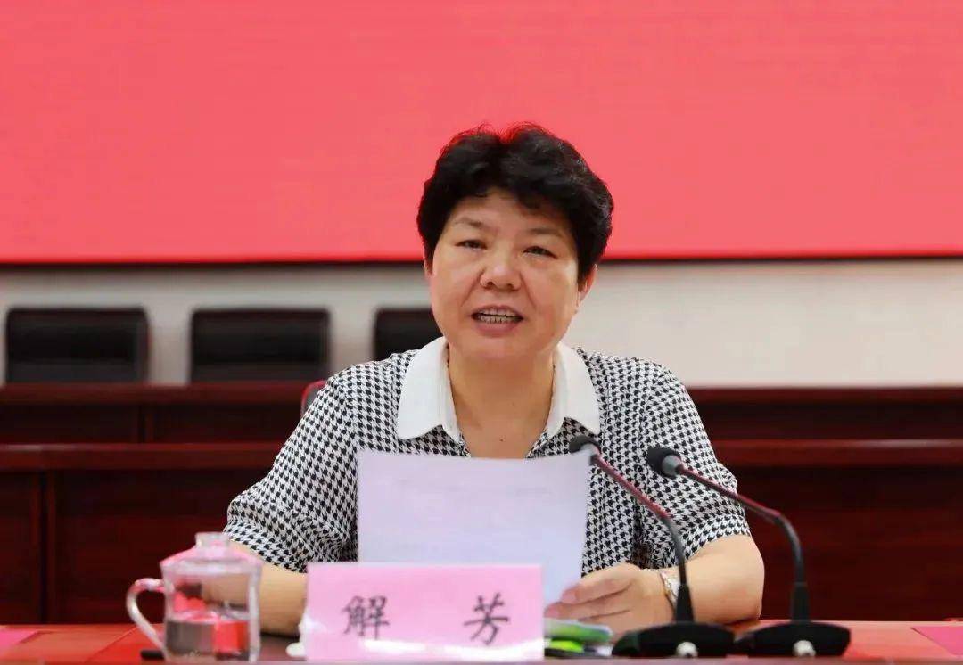 皇冠信用盘结算日_山西一县委书记任上被查皇冠信用盘结算日！她曾任乡长、县长