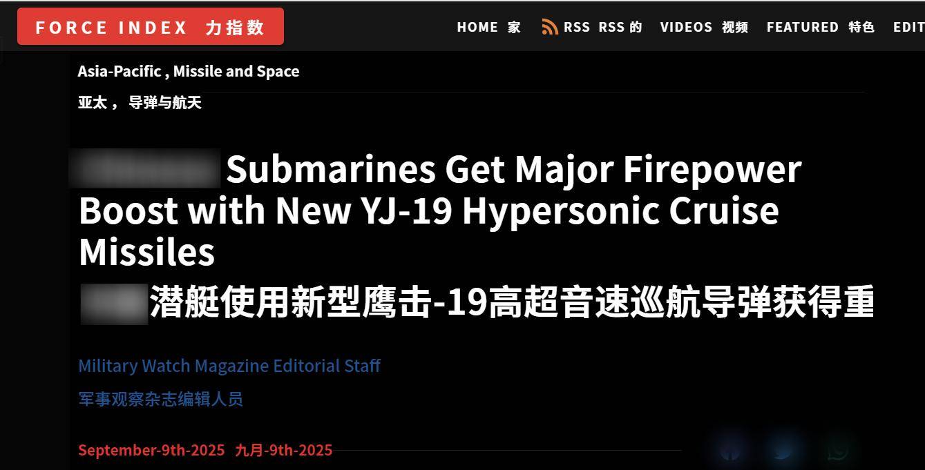 比俄罗斯锆石更可怕斯洛文尼亚甲组联赛!美媒评估93阅兵上的中国鹰击19:真防不胜防 | 斯洛文尼亚甲组联赛