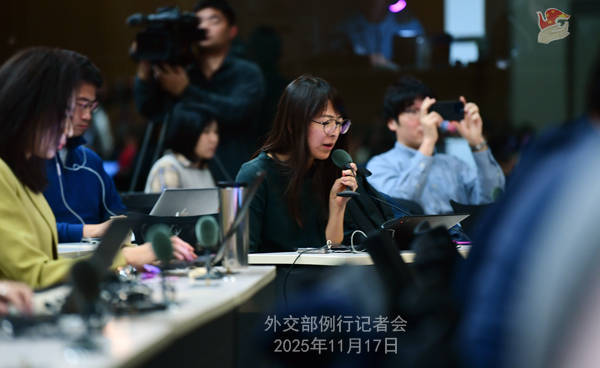 皇冠信用网足球代理
_外交部回应日方官员访华:严肃要求日方立即反思纠错 | 外交部记者会实录(2025.11.17)