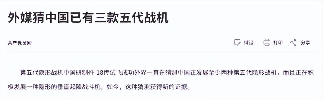 皇冠信用盘押金多少
_中国垂直起降战斗机曝光皇冠信用盘押金多少
！多个方案竞争？会装备075吗？